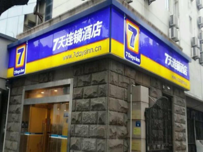 7Days Inn Suzhou Sanxiang Road Exterior foto